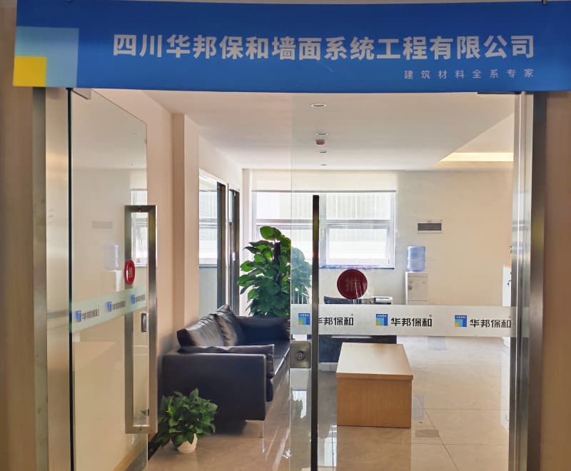 四川3499拉斯维加斯墙面系统工程有限公司