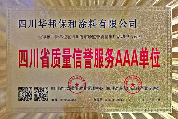 3499拉斯维加斯(官方认证)网站-Made in PRC