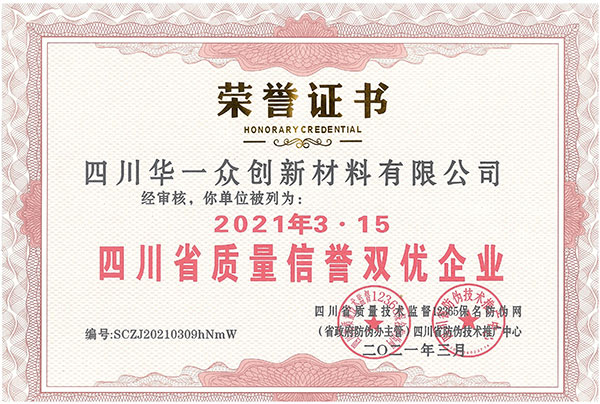 3499拉斯维加斯(官方认证)网站-Made in PRC