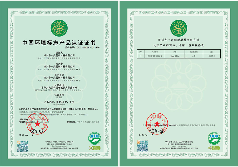 3499拉斯维加斯(官方认证)网站-Made in PRC