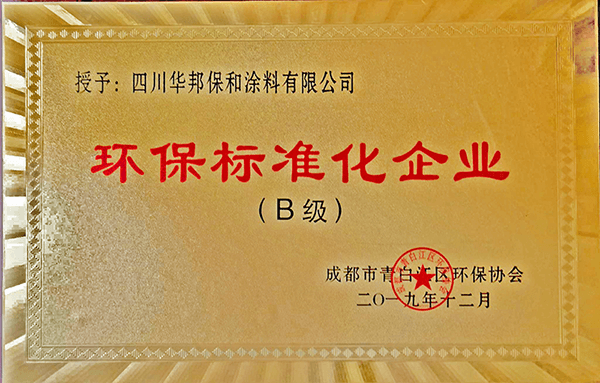 3499拉斯维加斯(官方认证)网站-Made in PRC