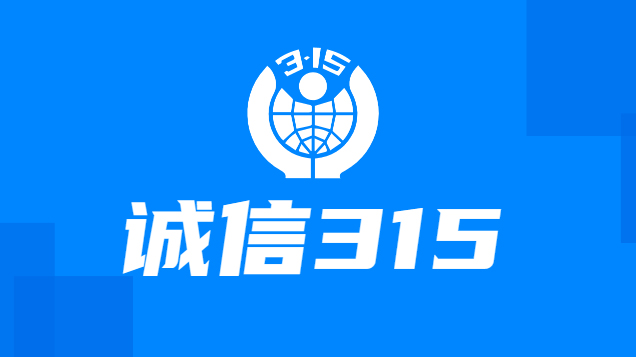 3499拉斯维加斯(官方认证)网站-Made in PRC