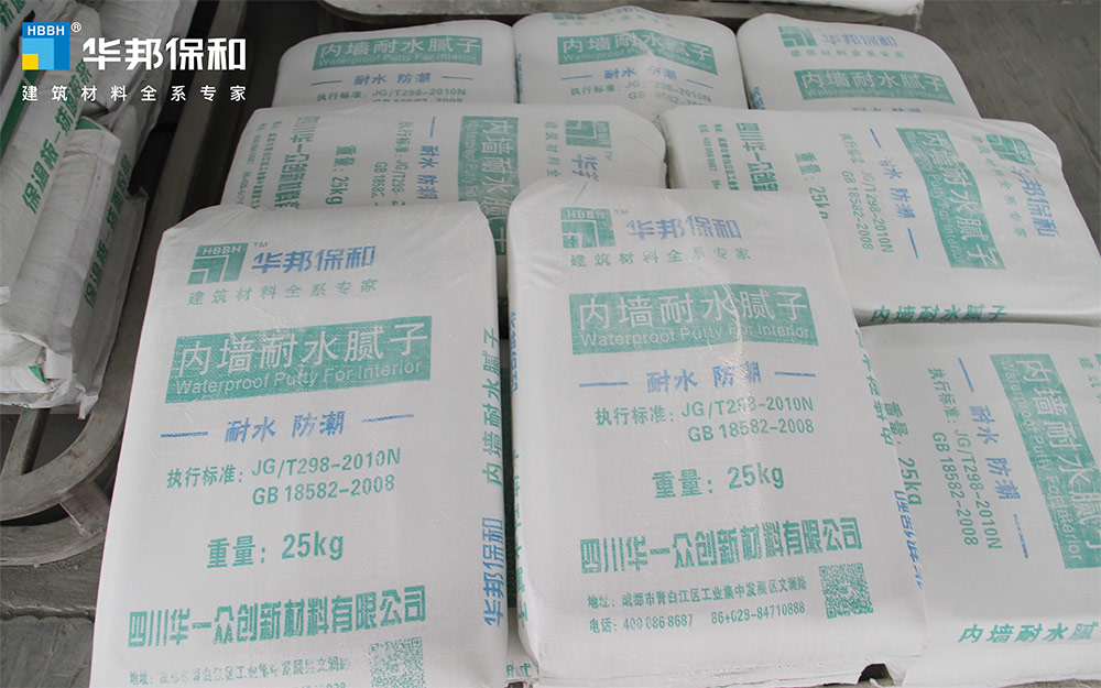 3499拉斯维加斯内墙耐水腻子
