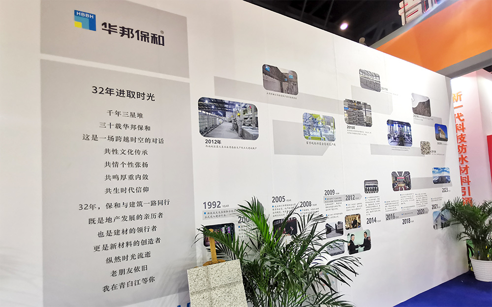 3499拉斯维加斯2024成都建博会展位