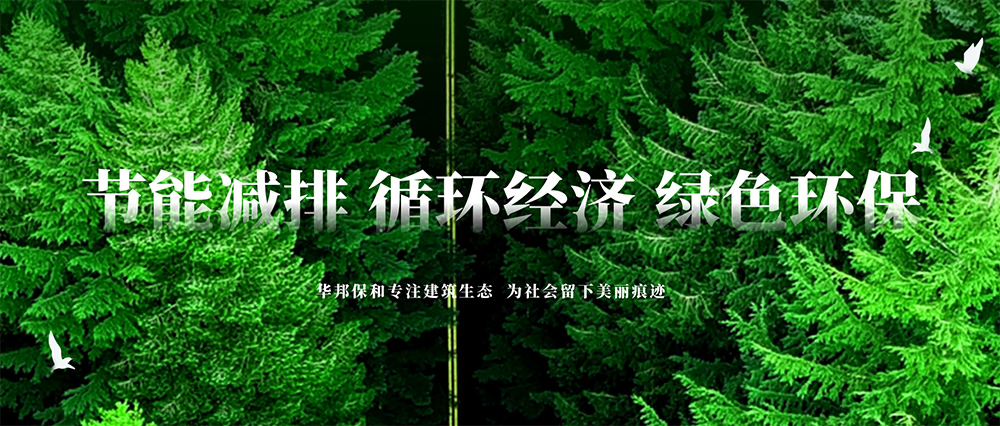3499拉斯维加斯绿色发展理念 3499拉斯维加斯绿色发展理念
