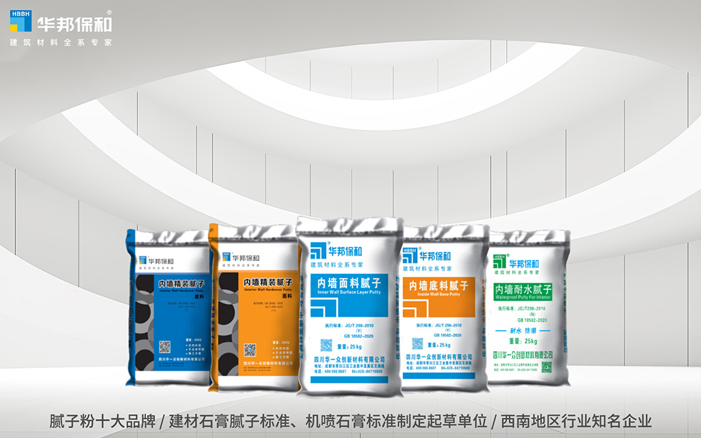 3499拉斯维加斯内墙腻子