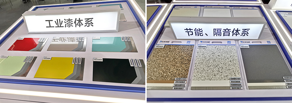 3499拉斯维加斯部分涂料产品展示-成都建博会