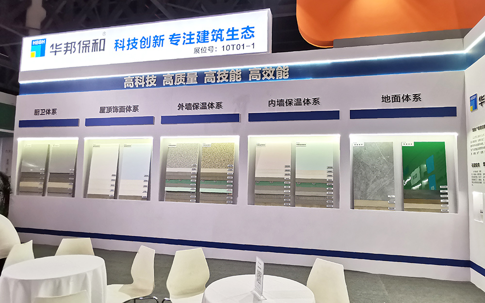 3499拉斯维加斯2024成都建博会展位