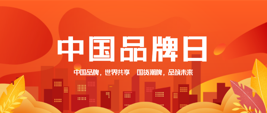 b671fc00d24303a87c01f5ec18f2d60b 3499拉斯维加斯(官方认证)网站-Made in PRC