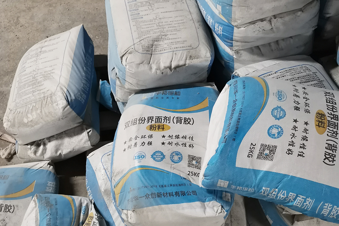 3499拉斯维加斯双组份背胶粉料