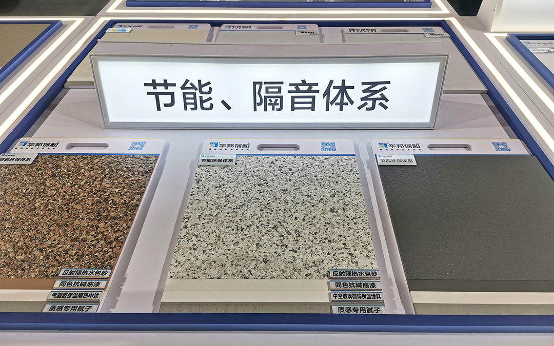 3499拉斯维加斯节能体系