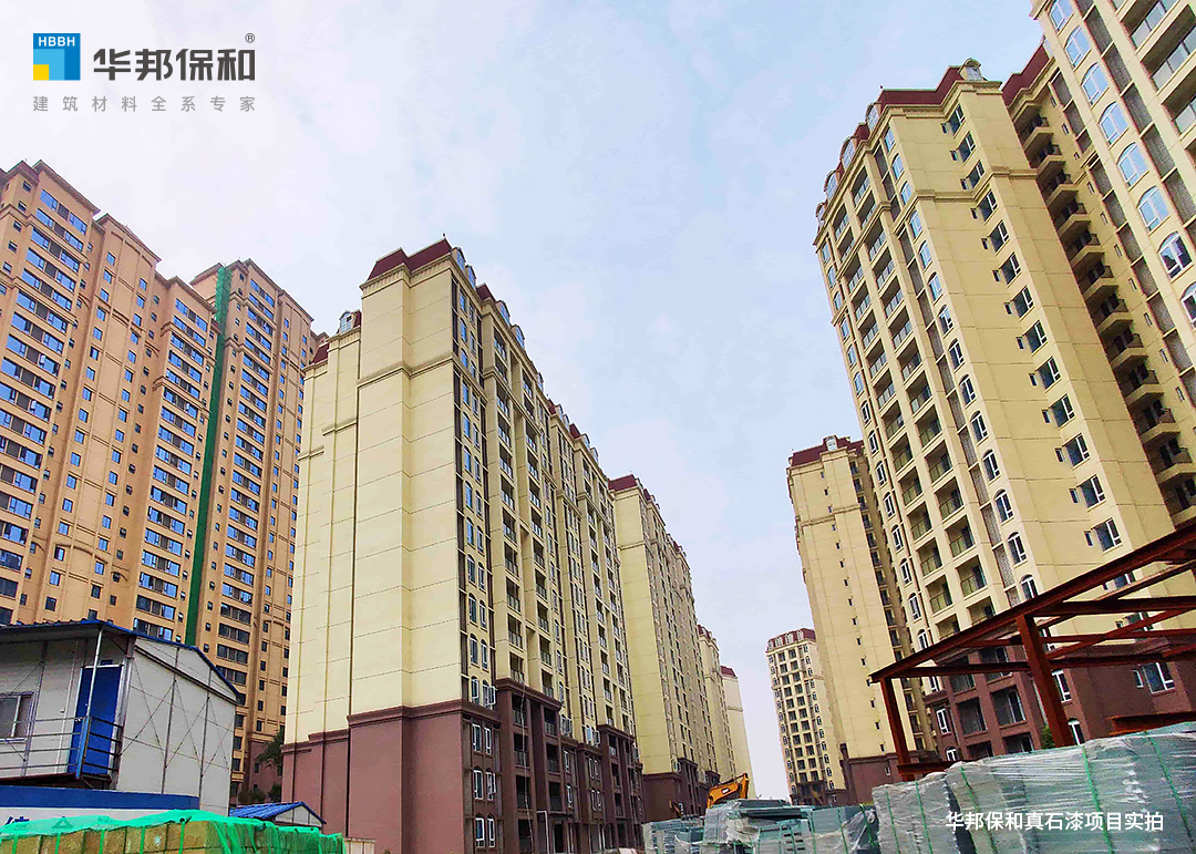 3499拉斯维加斯真石漆项目实拍：宏祥乐居