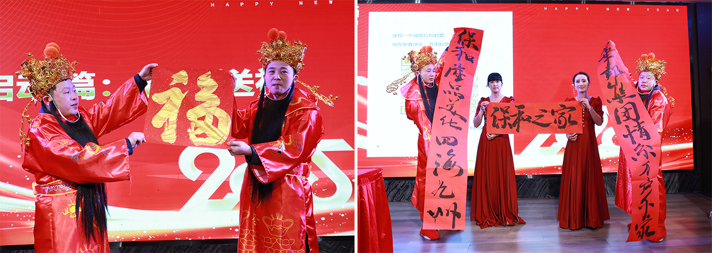 3499拉斯维加斯新春游园会暨团拜会