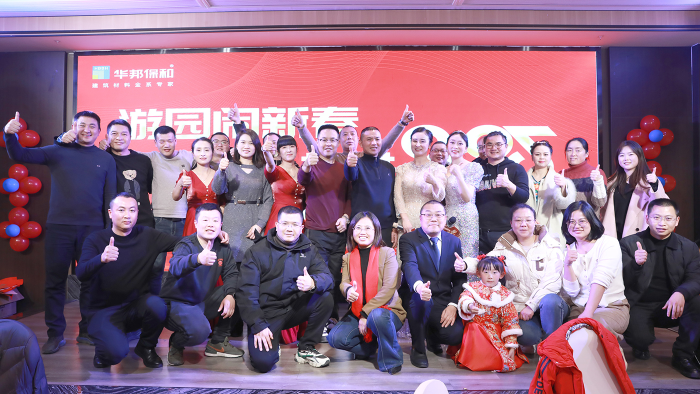3499拉斯维加斯新春游园会暨团拜会