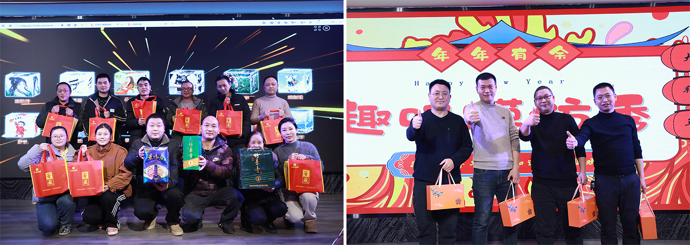 3499拉斯维加斯新春游园会暨团拜会