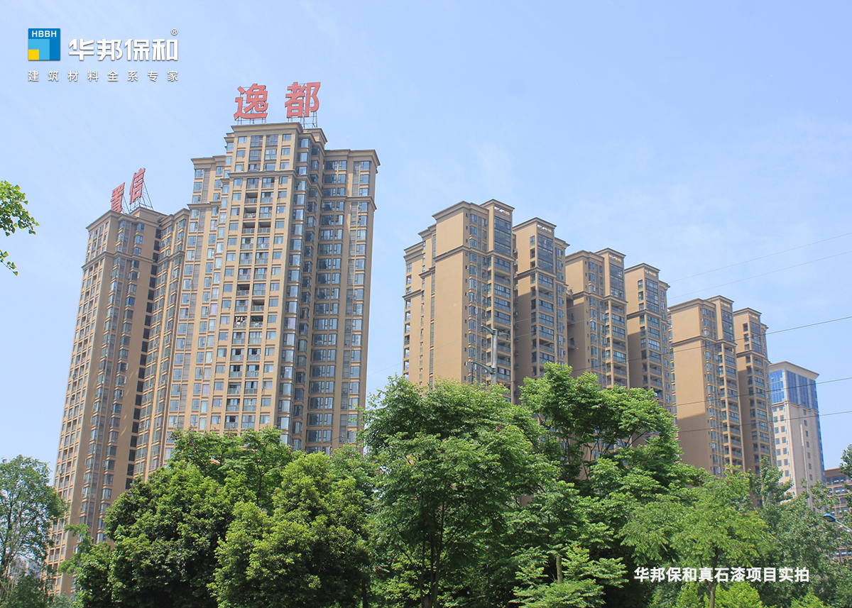 置信逸都