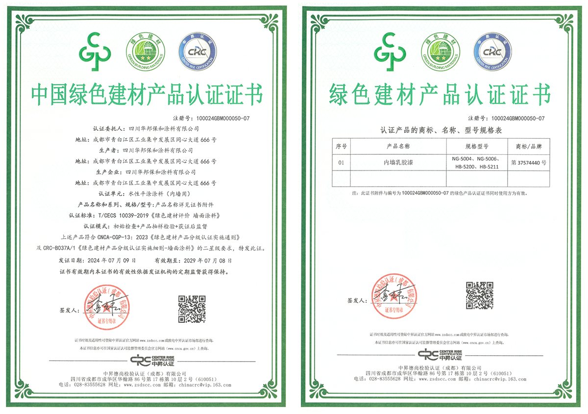 3499拉斯维加斯(官方认证)网站-Made in PRC