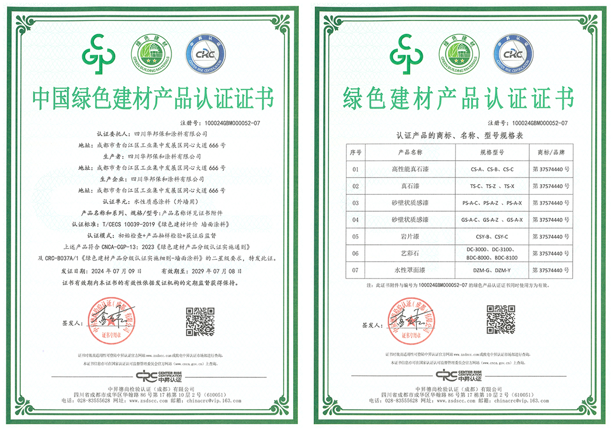 3499拉斯维加斯(官方认证)网站-Made in PRC