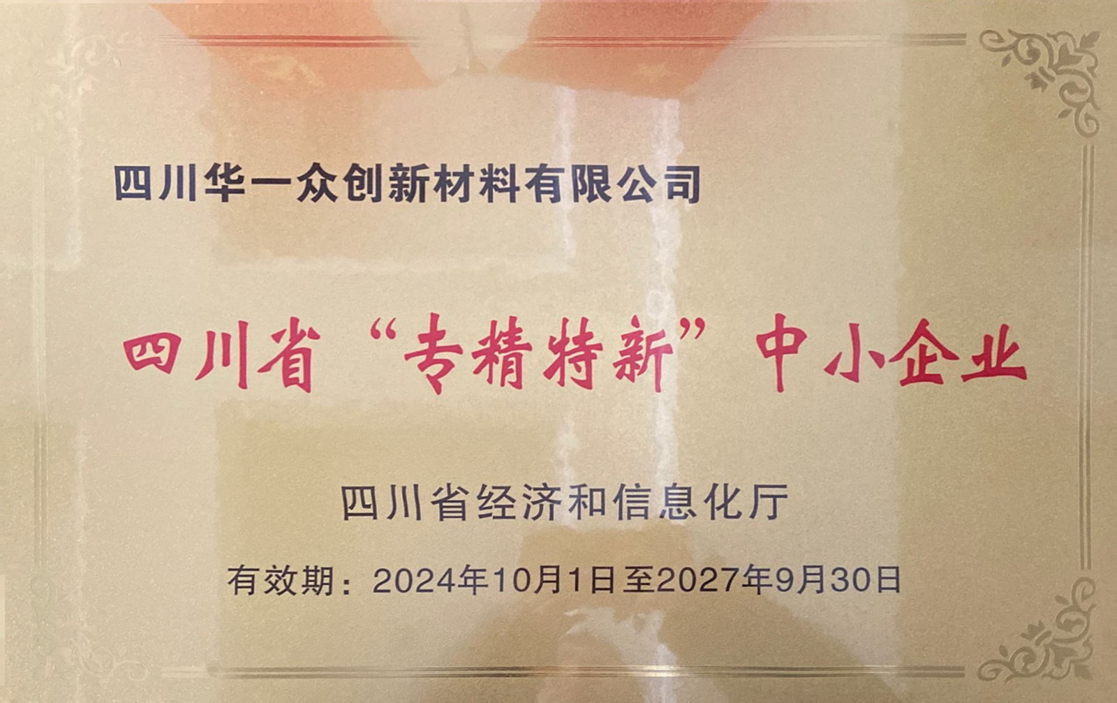 3499拉斯维加斯(官方认证)网站-Made in PRC