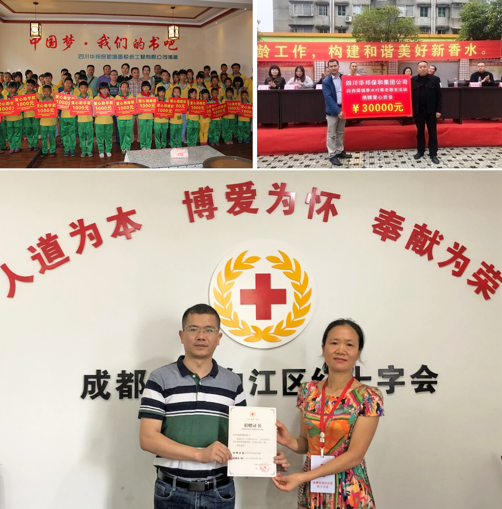 3499拉斯维加斯公益活动