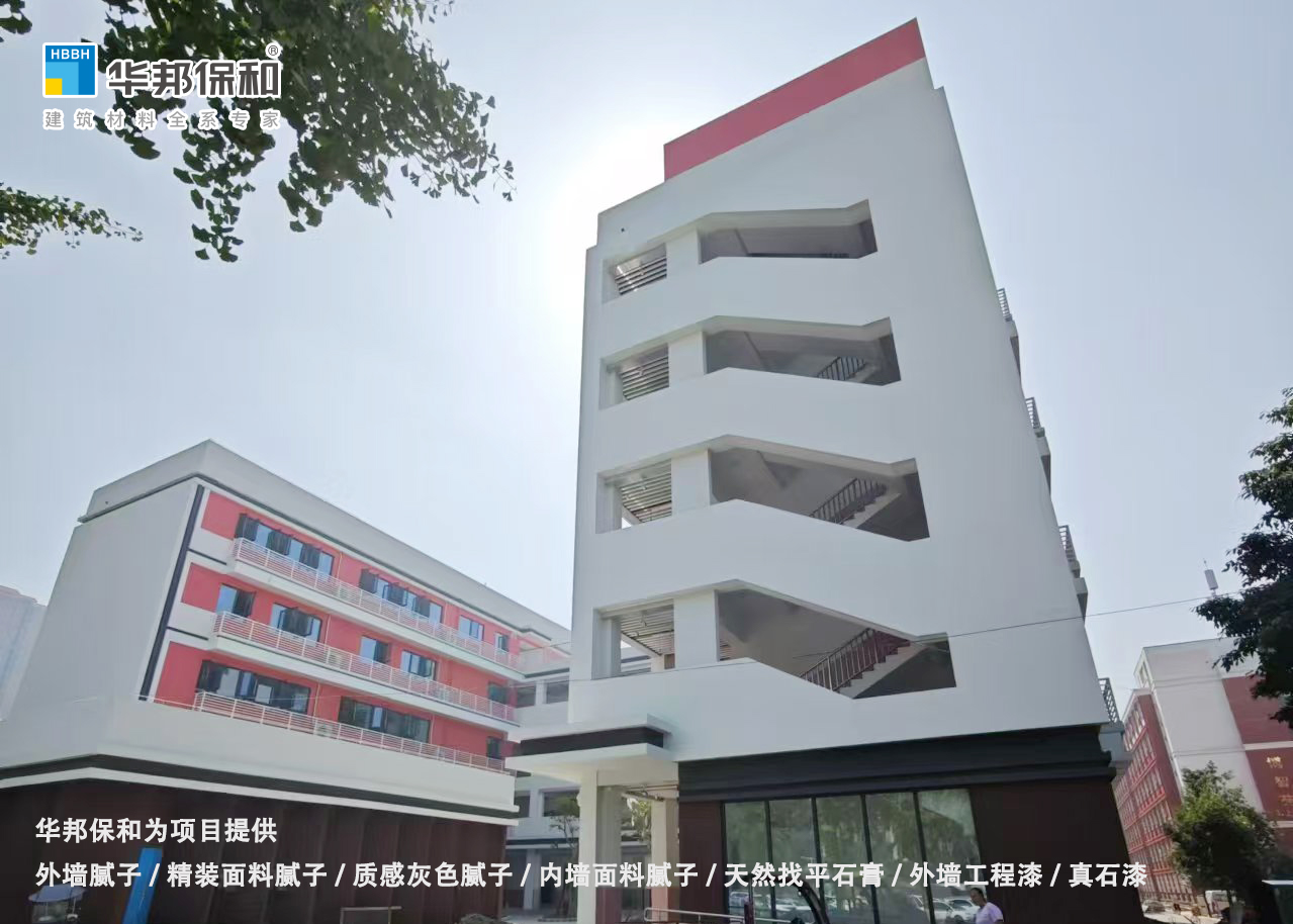 3499拉斯维加斯项目：腻子、真石漆