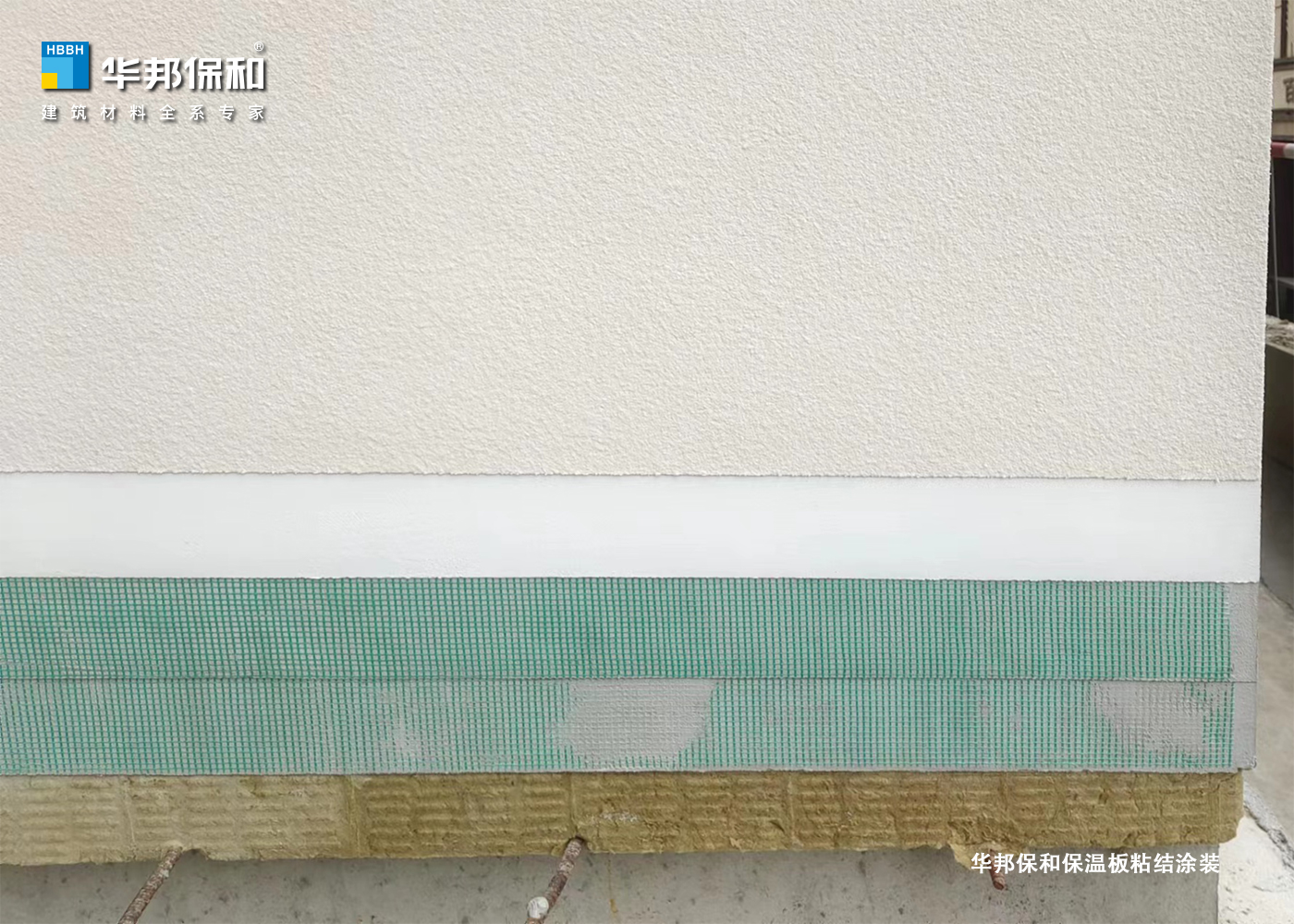 3499拉斯维加斯保温板粘结涂装