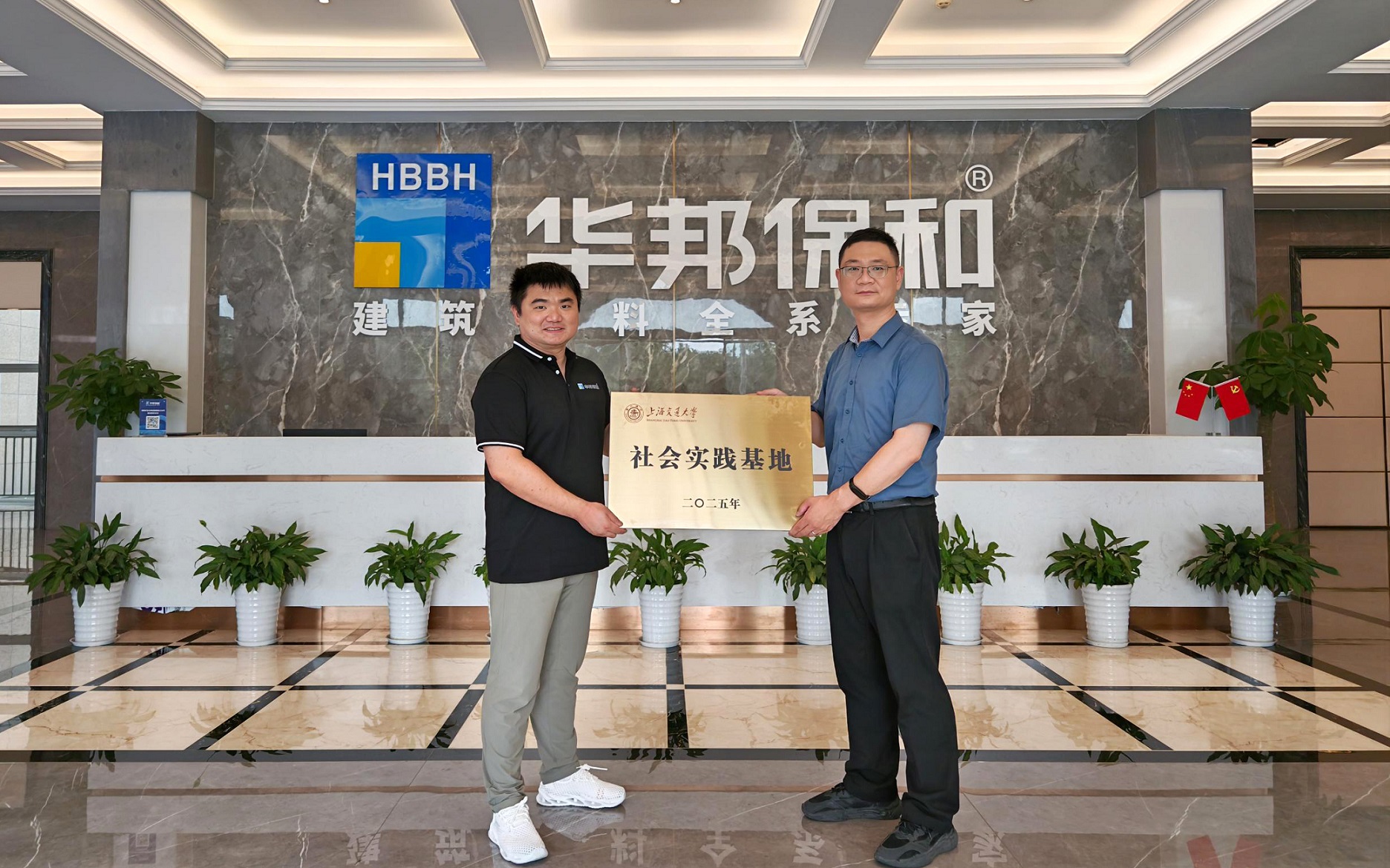 上海交通大学师生团队莅临3499拉斯维加斯参观交流