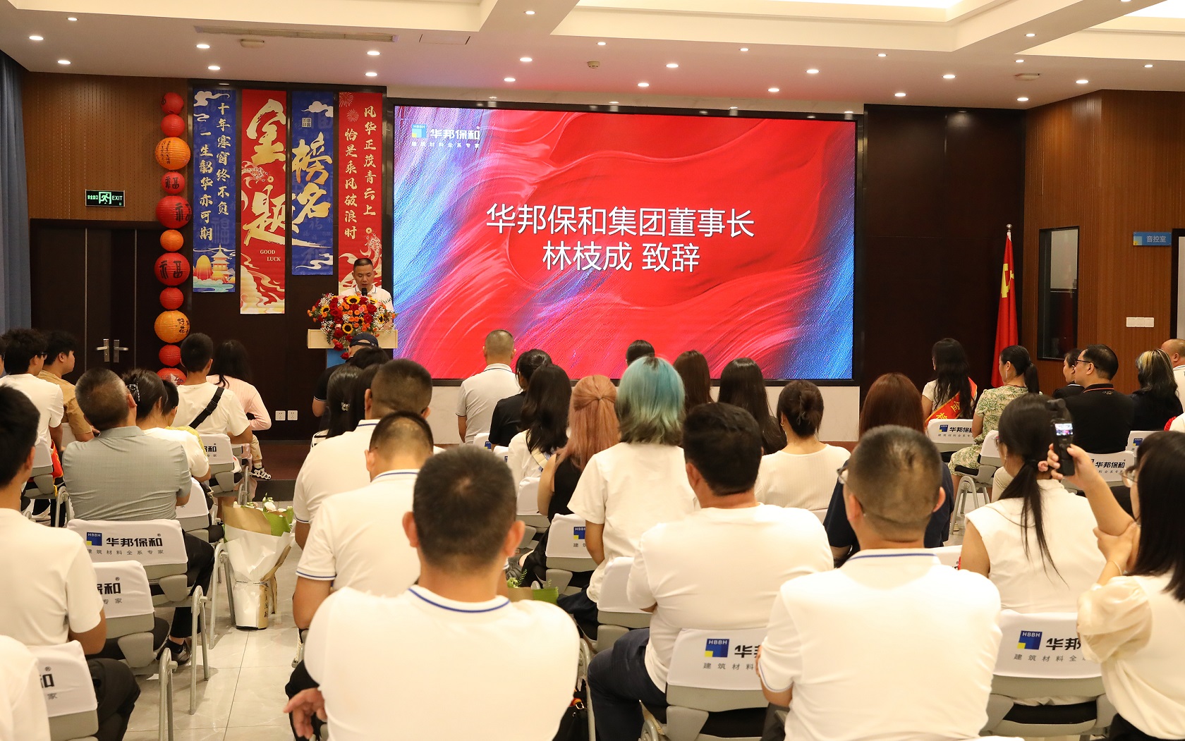3499拉斯维加斯&ldquo;金榜题名&middot;筑梦未来&rdquo;助学表彰会