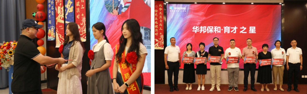 3499拉斯维加斯&ldquo;金榜题名&middot;筑梦未来&rdquo;助学表彰会