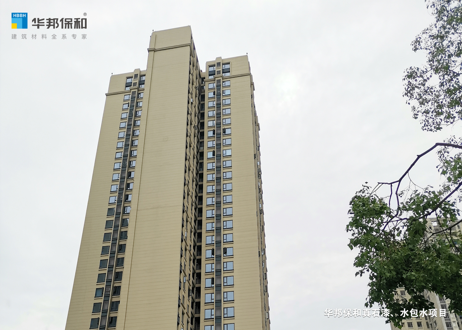 澜岸听溪