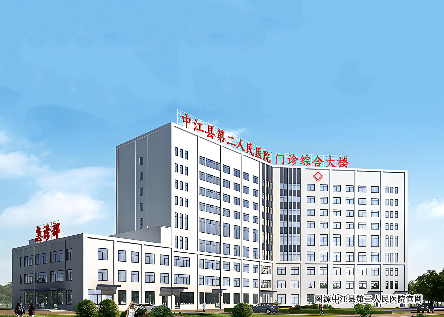 3499拉斯维加斯-轻质抹灰石膏-中江县第二人民医院门诊综合大楼项目